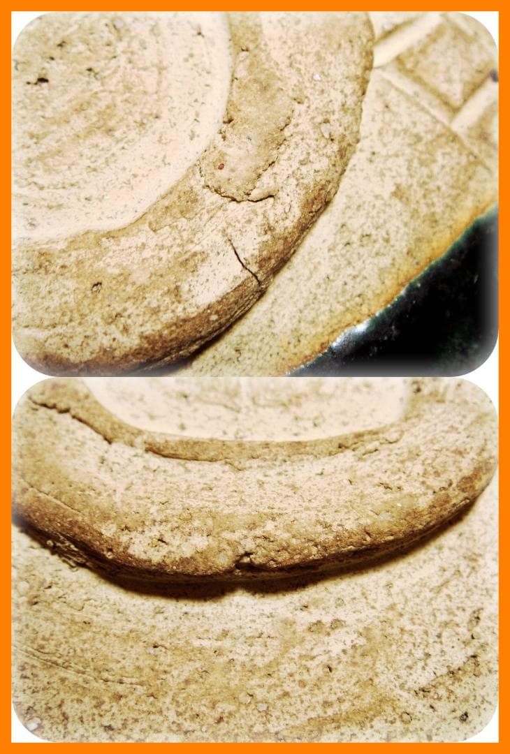 548『織部茶碗』　/骨董品 古美術 古道具 アンティーク