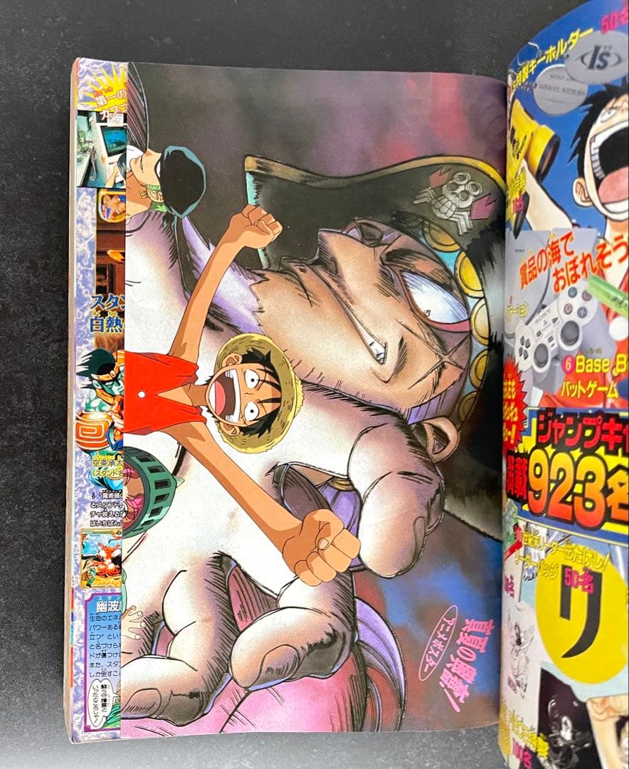 ●赤マルジャンプ 1998 summer 尾田栄一郎先生 幻のデビュー作 掲載号