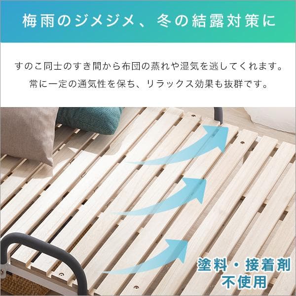 折りたたみ桐すのこベッド シングル
