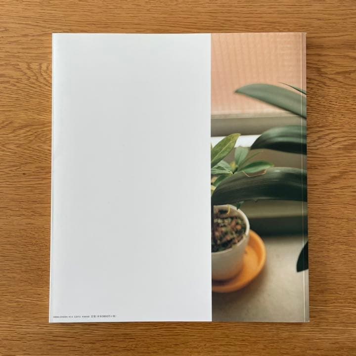 左内正史　生きている