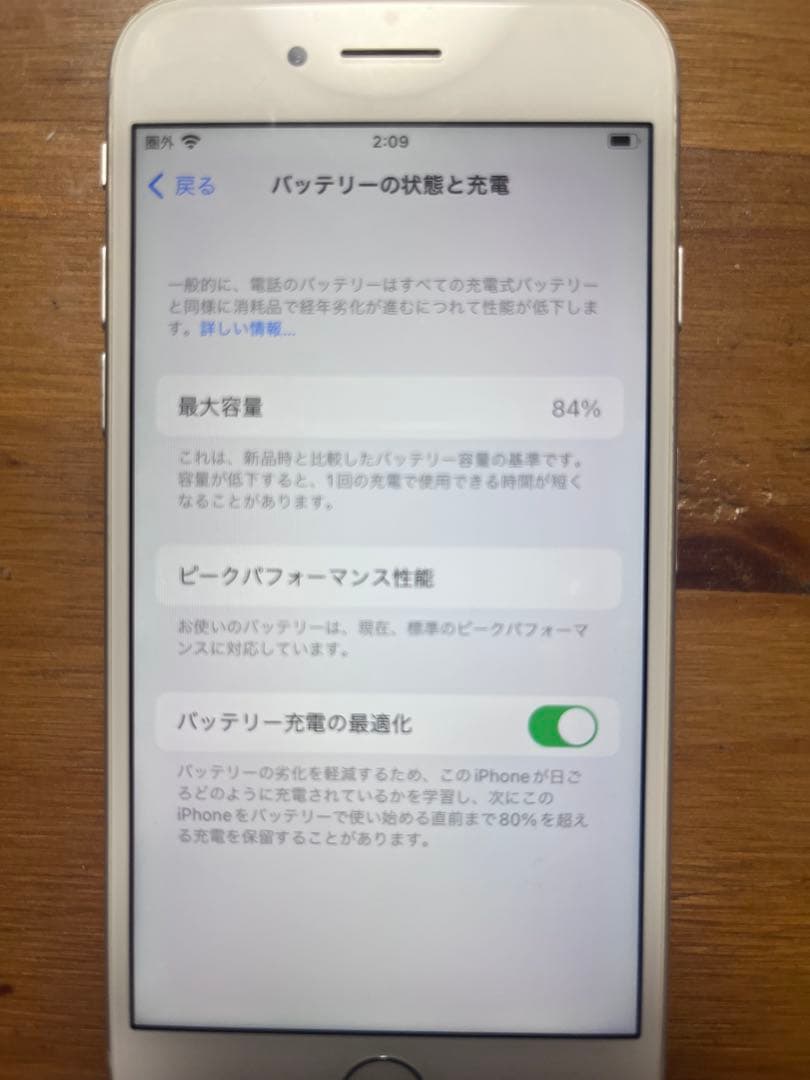 iPhone8 シルバー 64GB