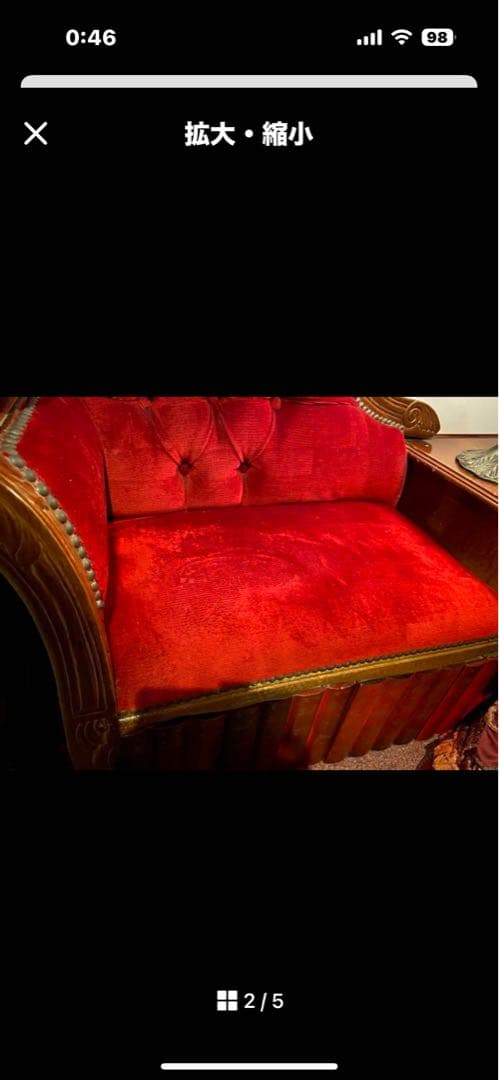 テレフォンソファ