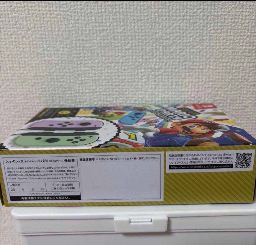 【新品未開封】スーパーマリオパーティ 4人で遊べる Joy-Conセット