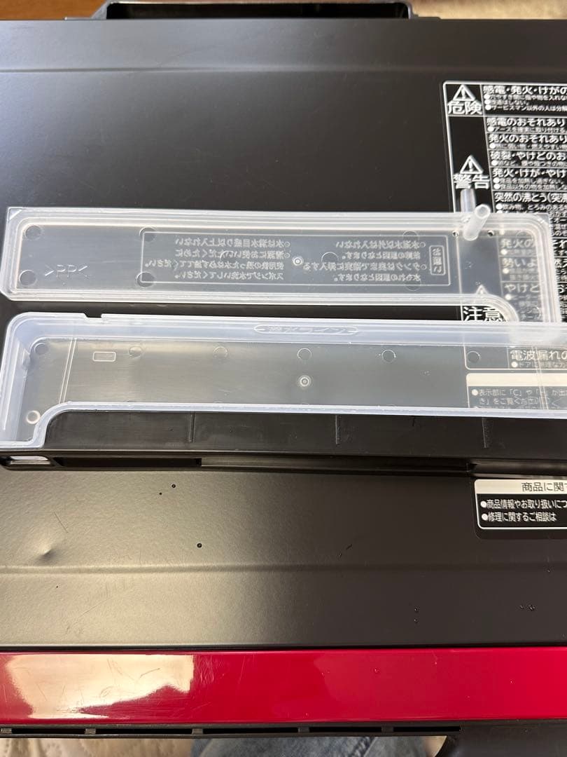 HITACHI オーブンレンジ　MRO-JT230 2021年製