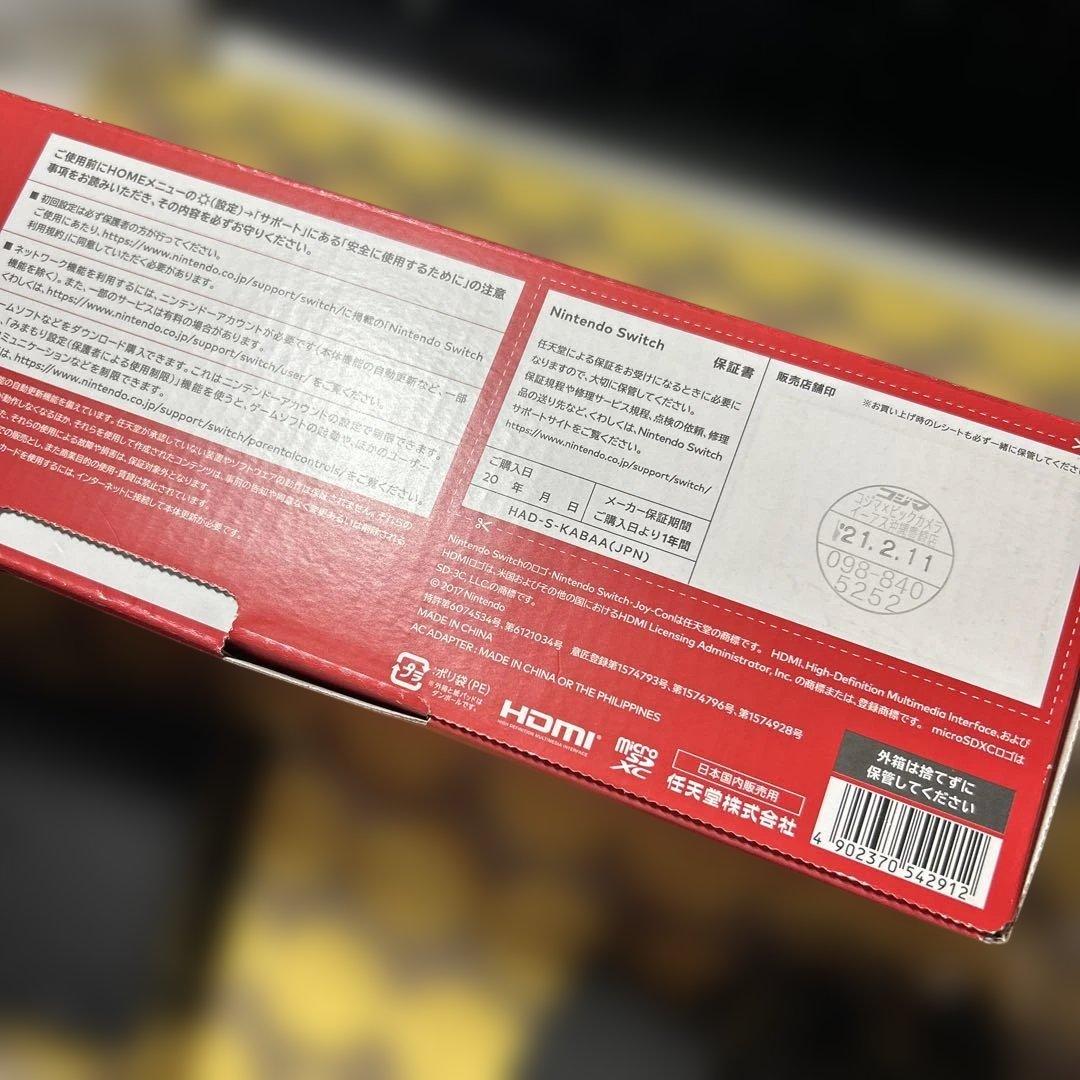 Nintendo Switch 本体バッテリー強化版