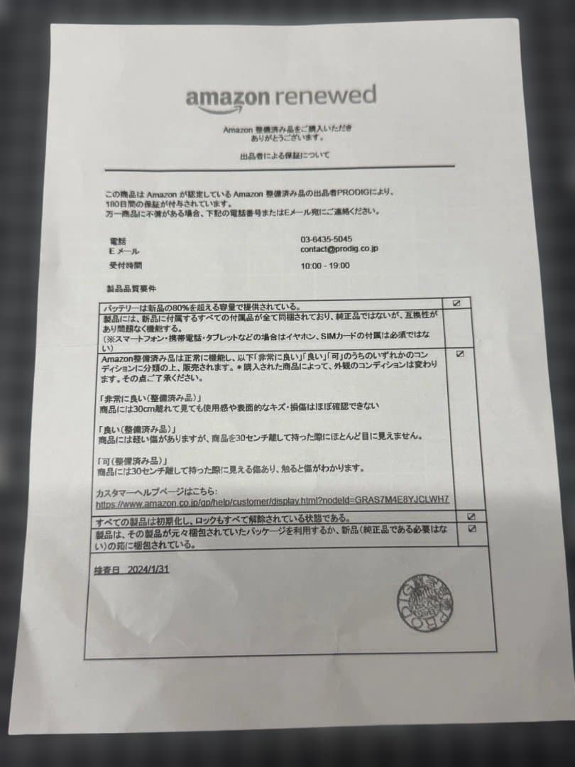 iPad mini 第5世代 シルバー 64GB セルラー おまけ付き