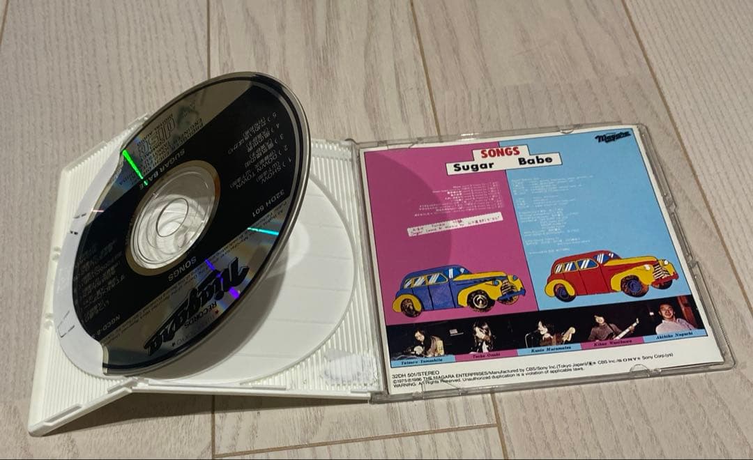 シュガーベイブ/レアな盤の86リミックス盤&40周年盤