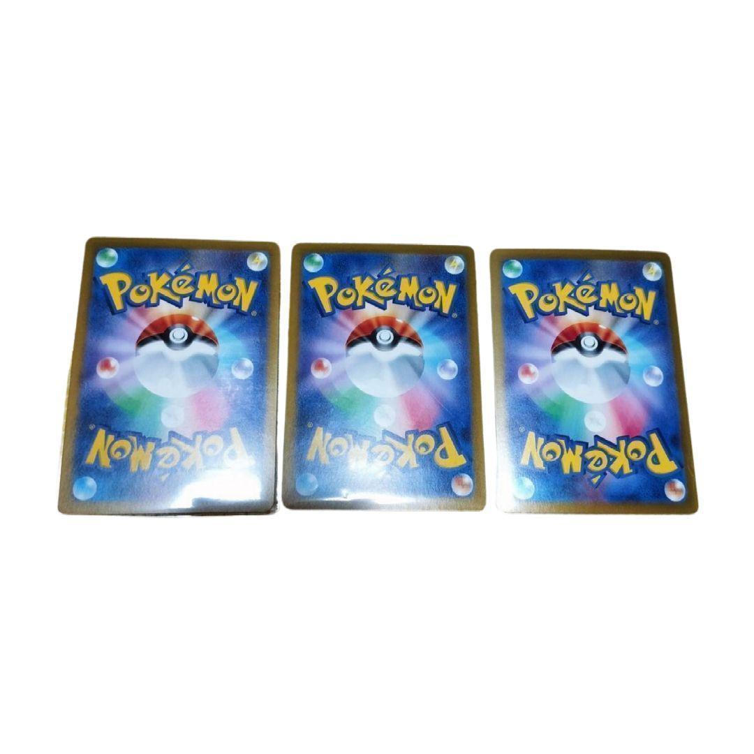 ポケモンカード　テラスタルフェスex　ブイズ　マスボ　コンプ　9枚セット