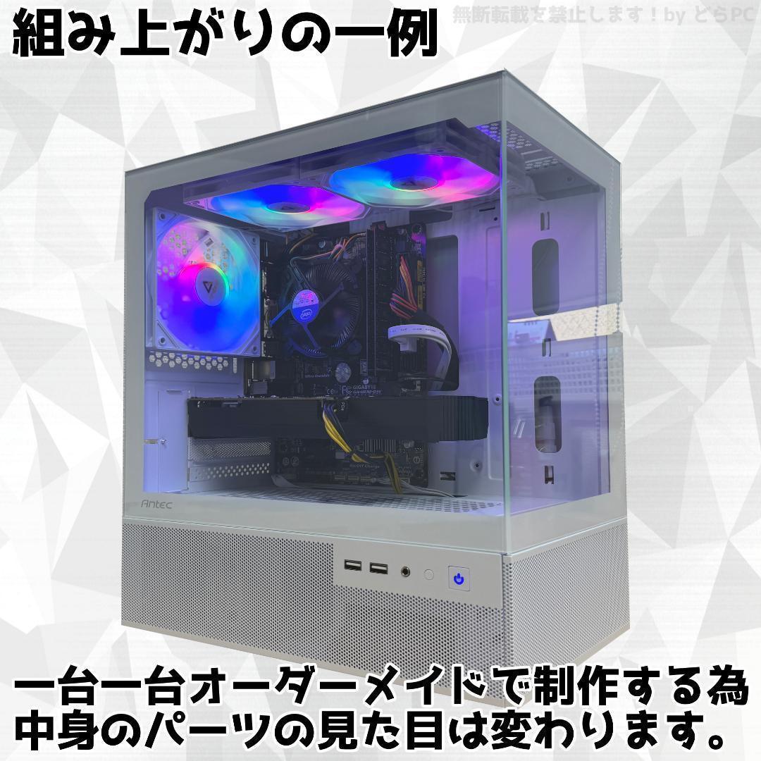 【SSSSランク】RTX3080Ti搭載ゲーミングPCフルセット✨新品ケース✨