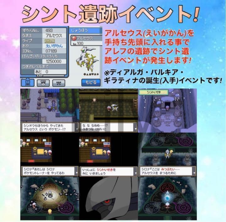 ポケットモンスター　ケース付き　ハートゴールド