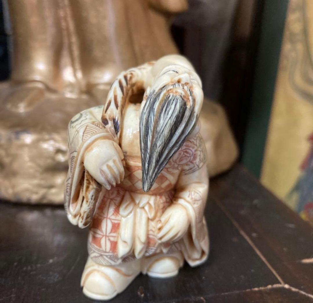 福禄寿様　象牙調　「三和」彫刻有り