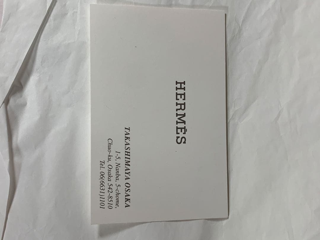 HERMES タオルとボックスセット