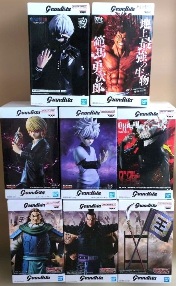 Grandistaフィギュア8点セット
