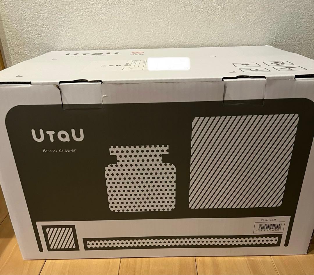 UtaU ブレッドドロワー ブレッドケース カームグレー