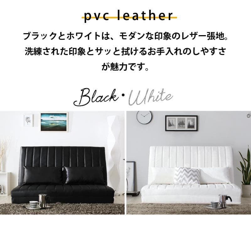 限定入荷！！3WAYで使えるソファ【ソファ　カウチ　ベッド】【ブラック】 2