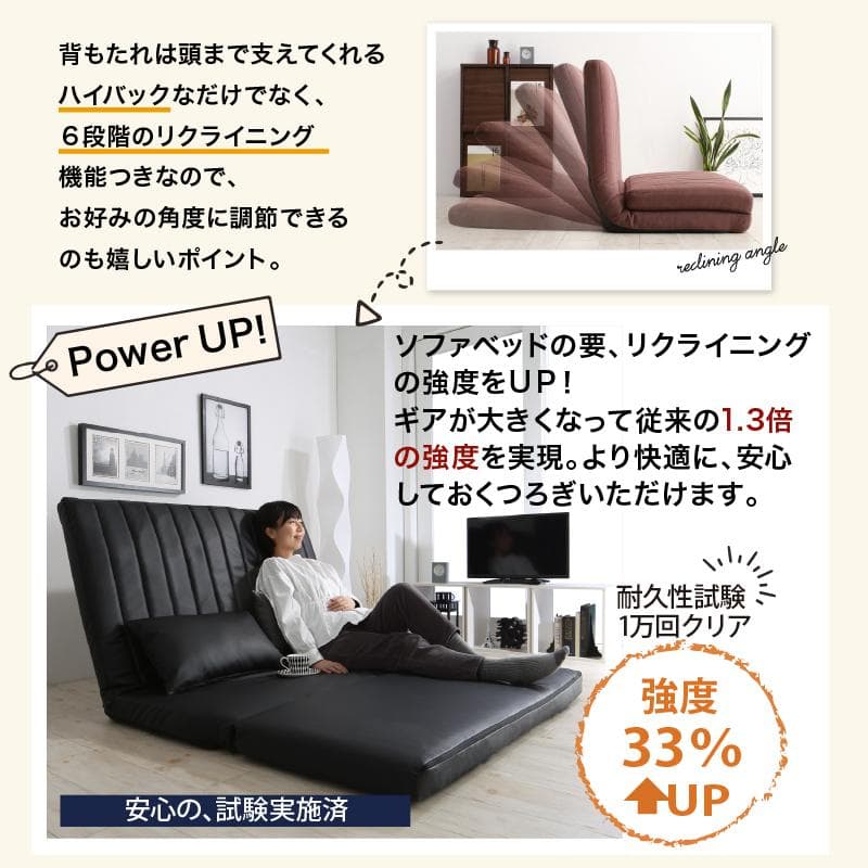 限定入荷！！3WAYで使えるソファ【ソファ　カウチ　ベッド】【ブラック】 2