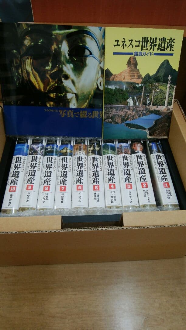 ユネスコ世界遺産　ビデオテープ20巻セット