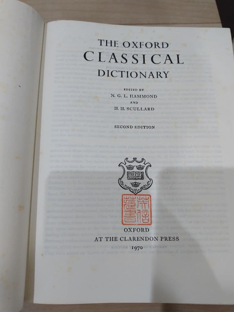 Latin dictionary、Classical dictionary