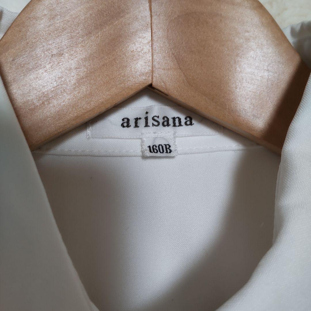 arisana/Emilia アリサナ フォーマル 160cm グレー5点 卒服