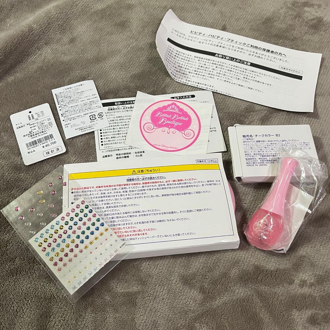 【*ん様 値下げ中！ビビディバビディブティック　プレミアムシンデレラ　ほぼ未使用