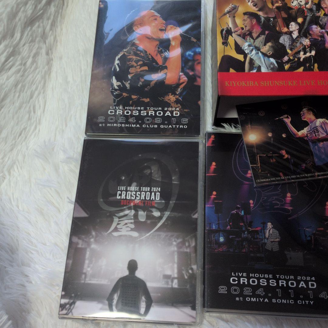 清木場俊介 2024 CROSSROAD　DVD BOX
