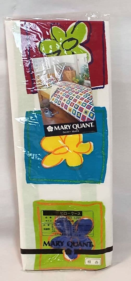 MARY QUANTノベルティ３点セット