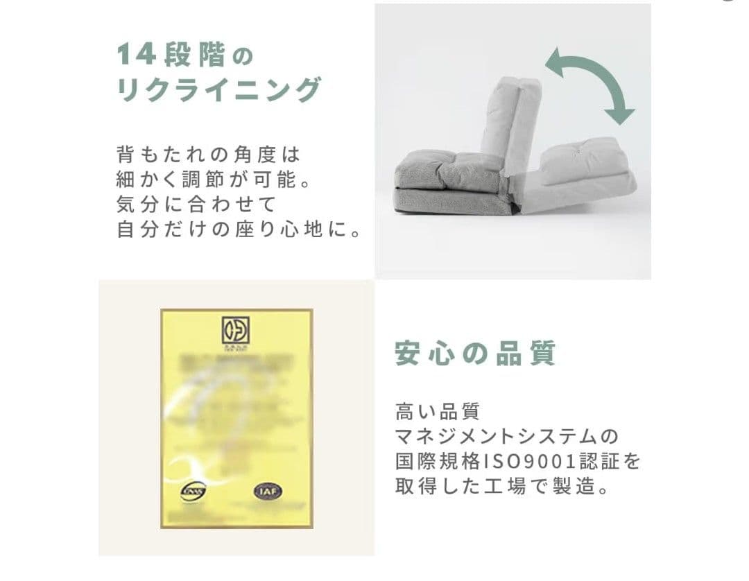 1人掛けソファ　リクライニングソファ　幅90cm　人気ソファー　ネイビー