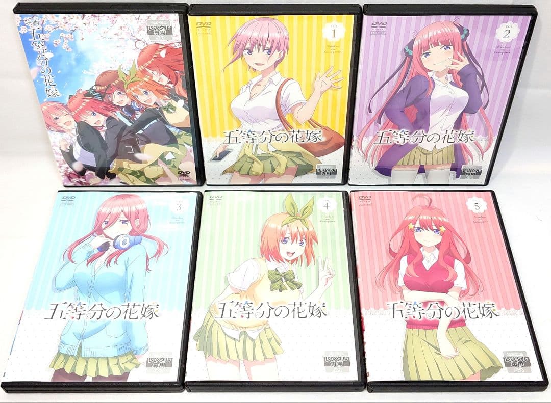 五等分の花嫁【1期+2期+劇場版】DVD 全11巻セット