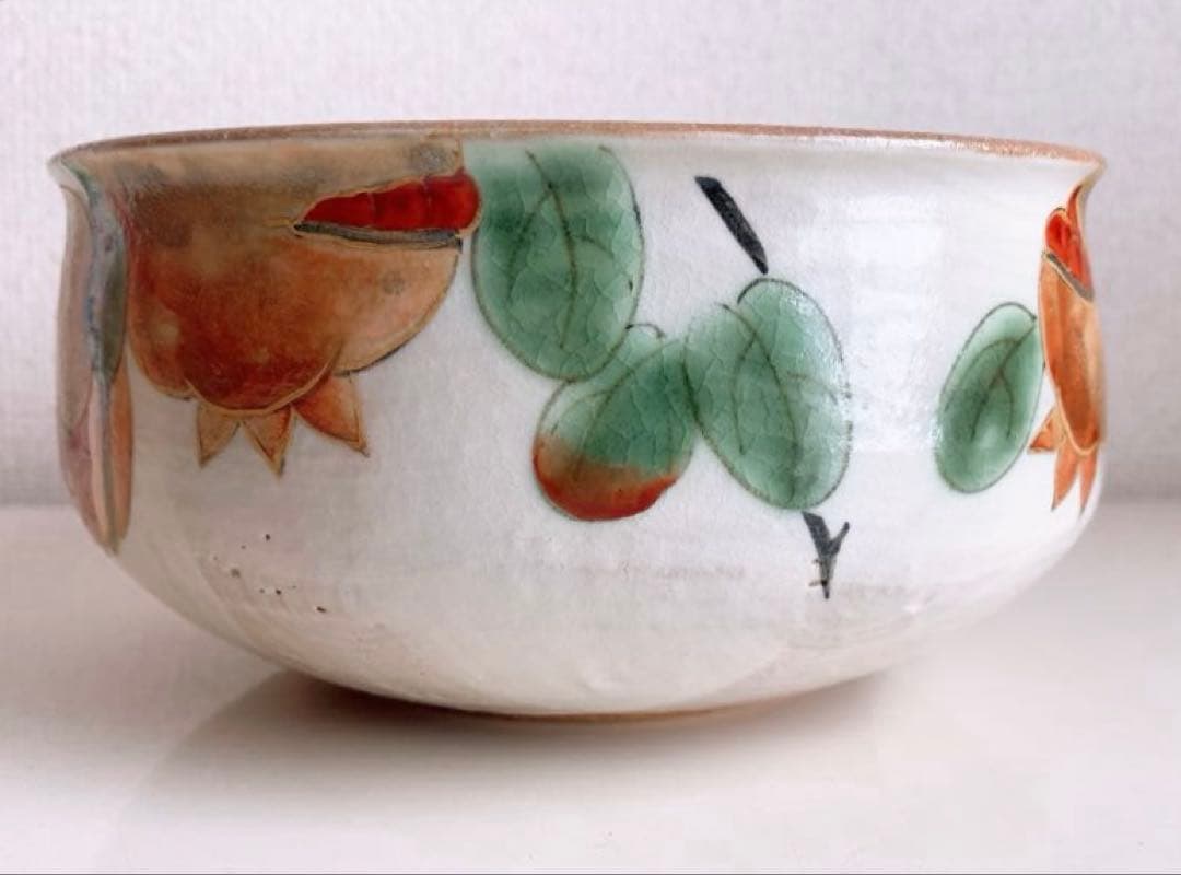 清水焼　京焼　陶あん　陶葊　柘榴　瓢箪型　片口鉢　大鉢