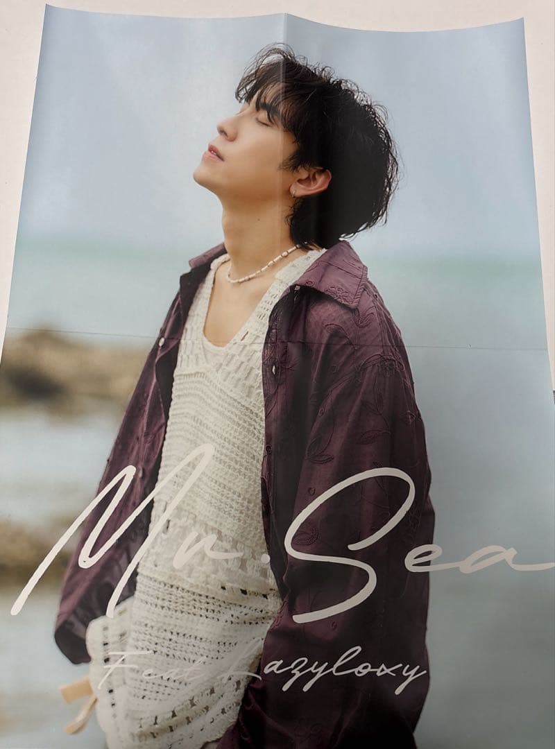 DMD  1stsingle Mr.sea コンプリートセット