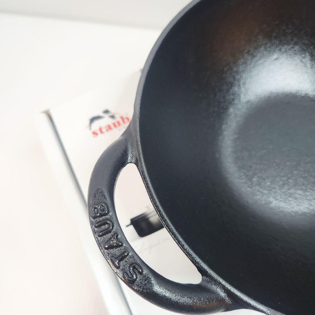 Staub ベビー ウォック 16 ブラック 真鍮ツマミ