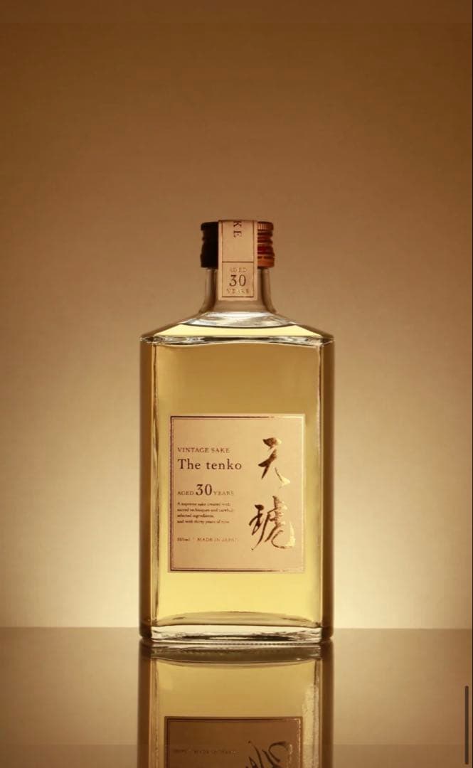 天琥 -tenko- 30年 ボトル