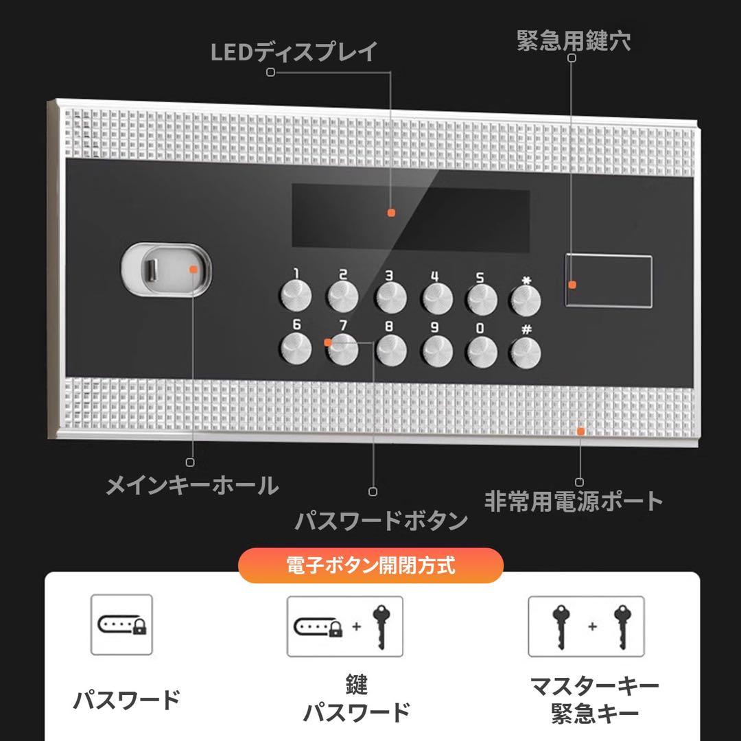 耐火金庫　ホテル専用 大容量耐火 防犯金庫 床・壁固定可 盗難防止