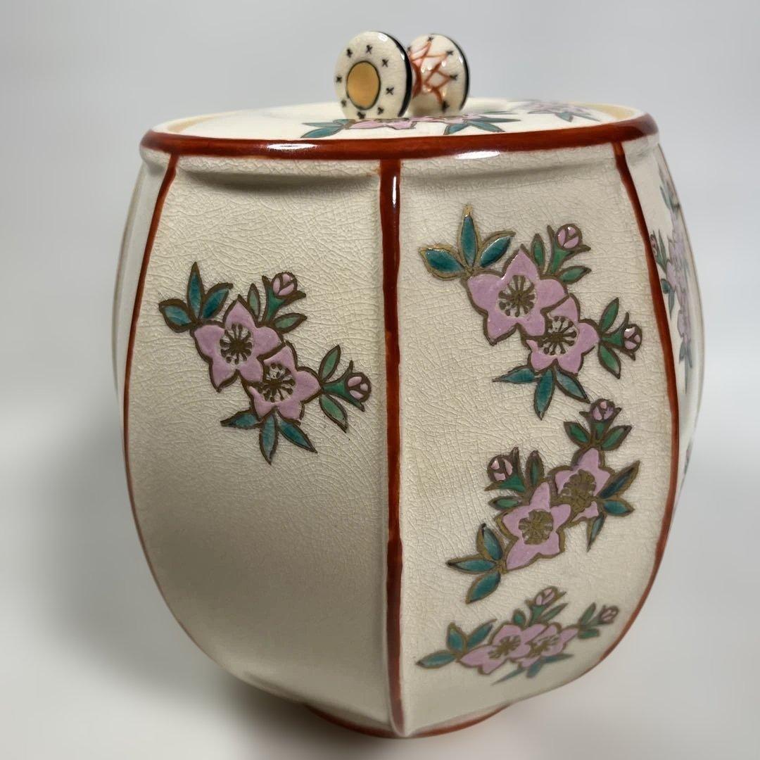 お稽古茶道具　雪洞水指　横田鳳山作