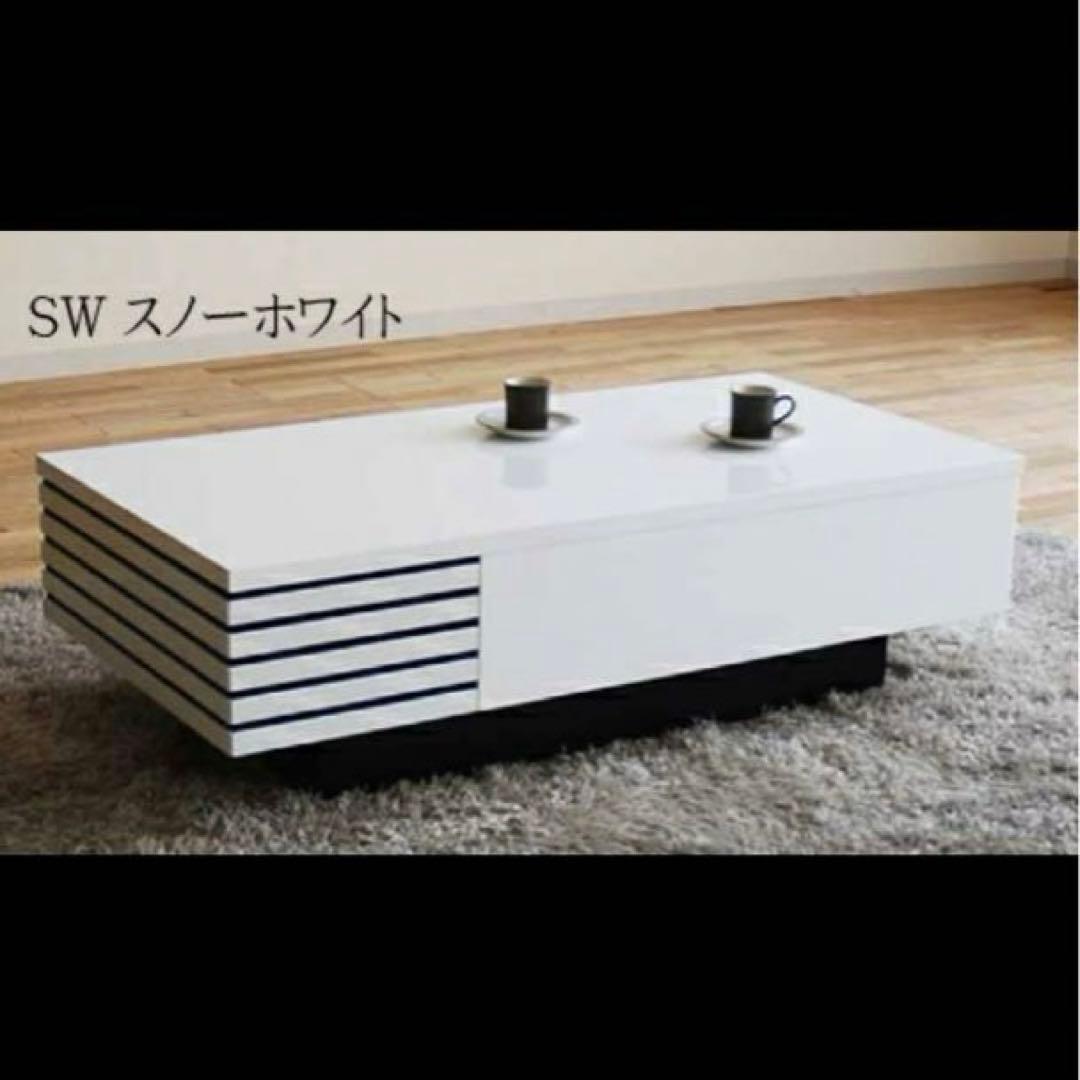 EBK86 モリタインテリア LT-469 リビングテーブル