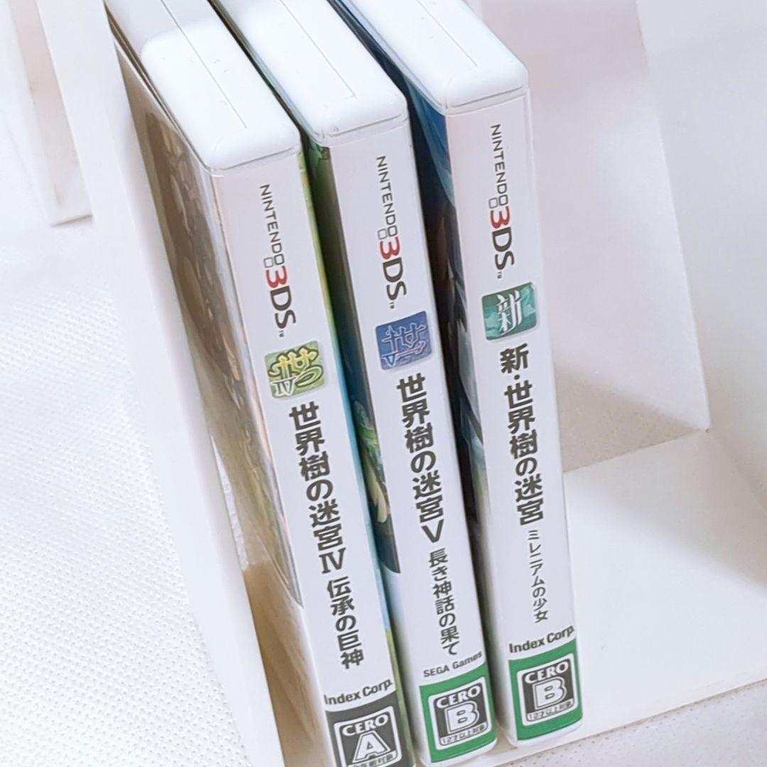 3DS 世界樹の迷宮IV、世界樹の迷宮Ⅴ、新·世界樹の迷宮