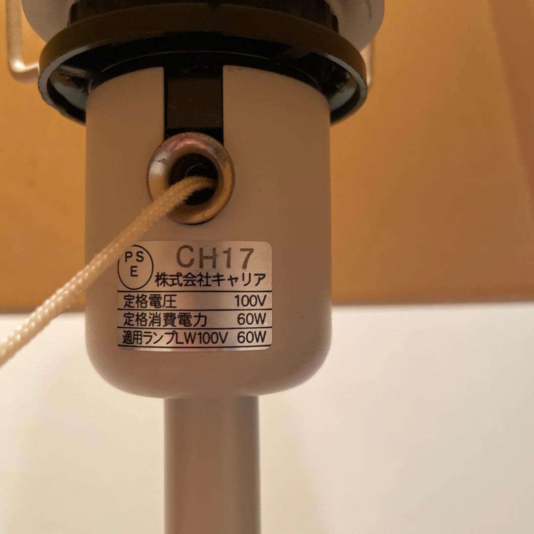 【激レア】無印良品 MUJI フロアライト 布シェード フロアスタンド 廃盤