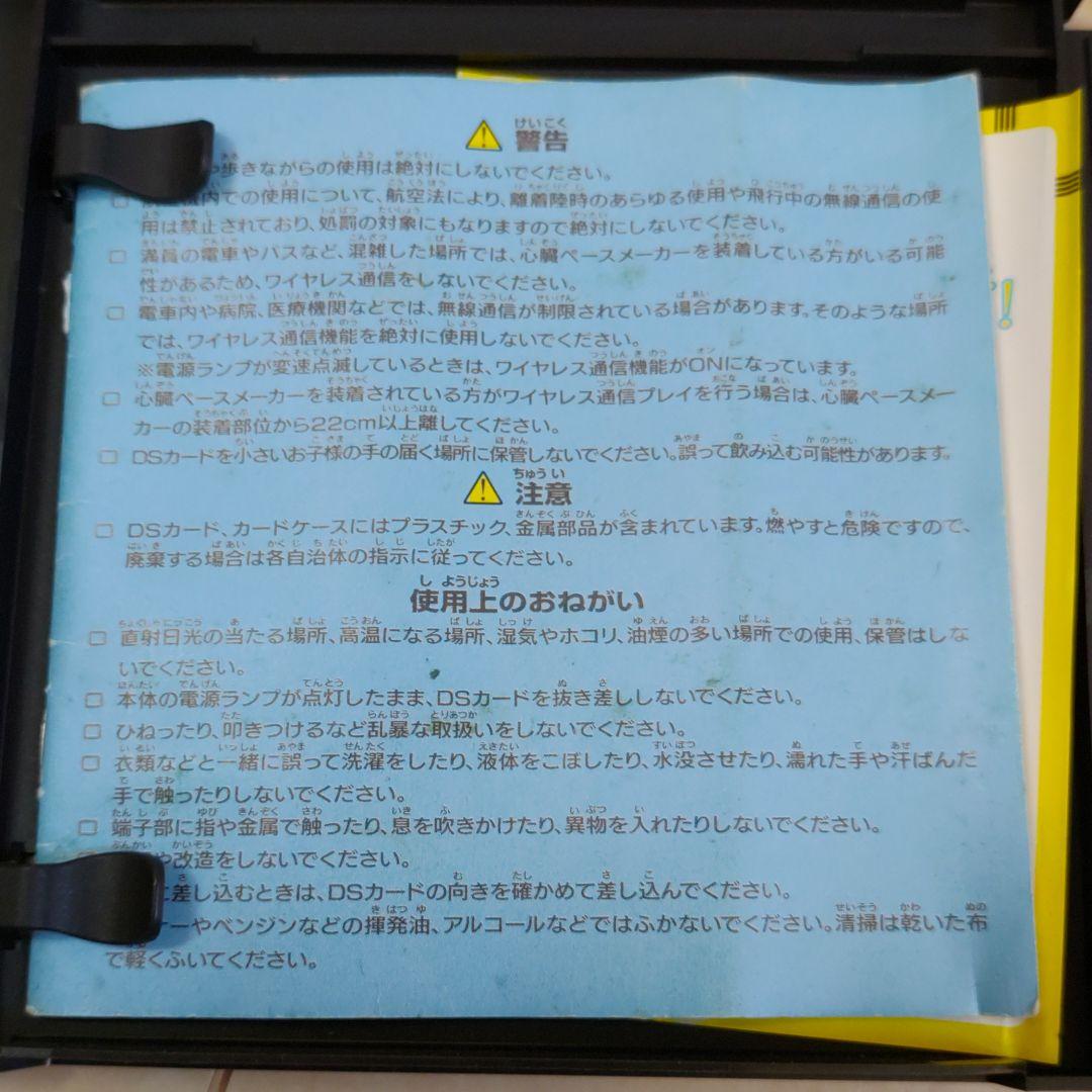 リズム天国ゴールド