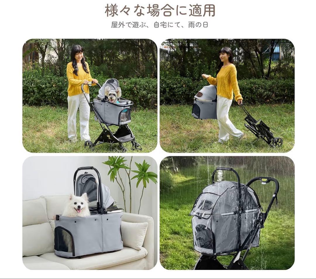 【最新自立型】ペットカート 4 輪 折り畳み分離型 組立簡単取り外し可能