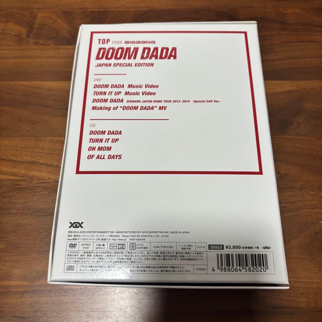 TOP DOOM DADA 日本特別版　BIGBANG