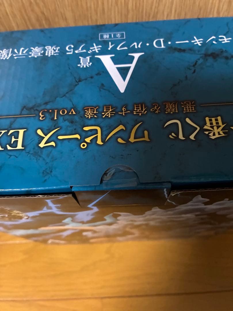 ワンピース　一番くじ EX モンキー・D・ルフィ　ギア5 A賞