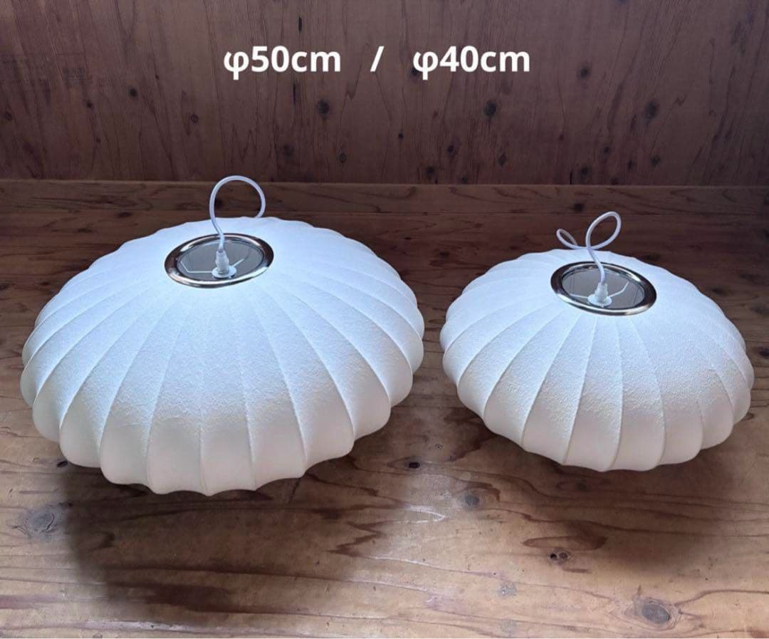 ◎シーリングカバー付◎ジョージネルソン　バブルランプ　リプロダクト　φ50