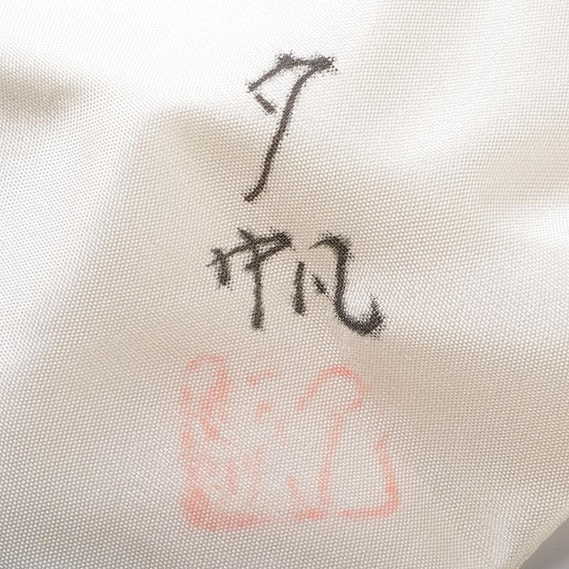 輪島塗　坪井英憲（夕帆）作　菊桐蒔絵五　大棗　共布 　鵬雲斎極め箱　MR6866