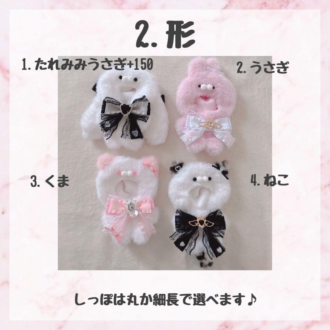 花ꕤまる ♡