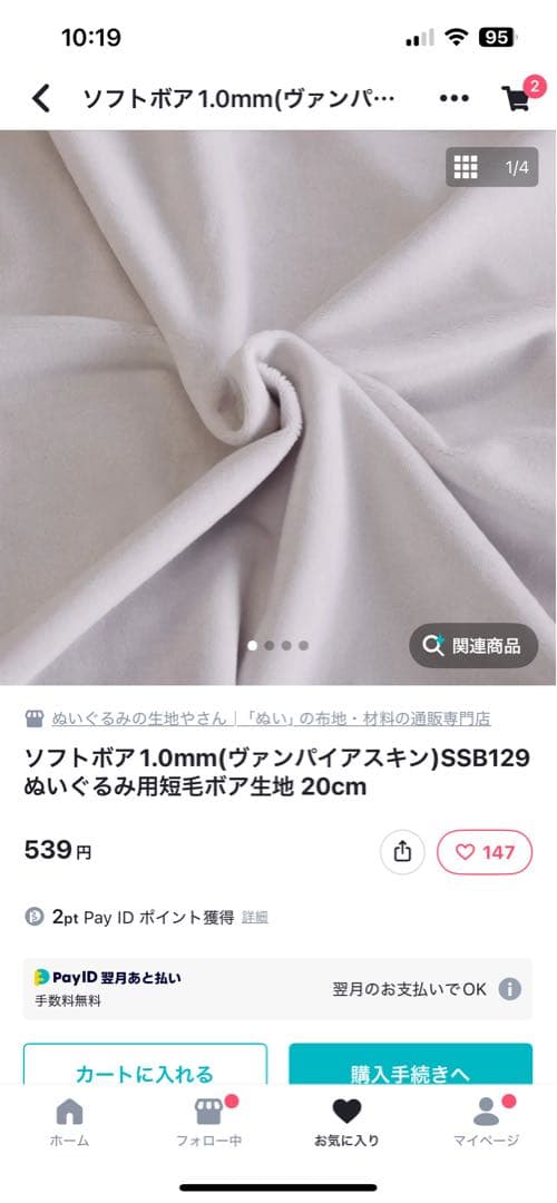 mokaページ
