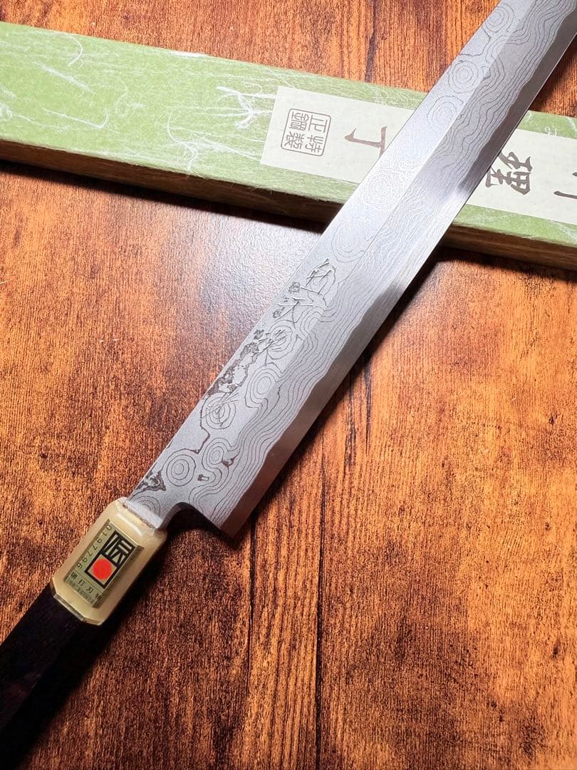 森本光一作　刺身 柳刃　青ニ鋼 墨流し　尺　黒檀八角白水牛柄