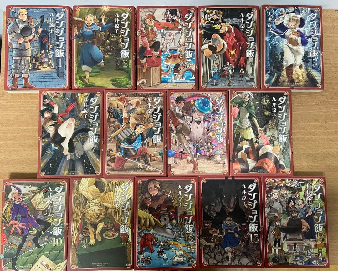 ダンジョン飯 全巻/冒険者バイブル/デイドリーム・アワー/九井諒子短編集3冊