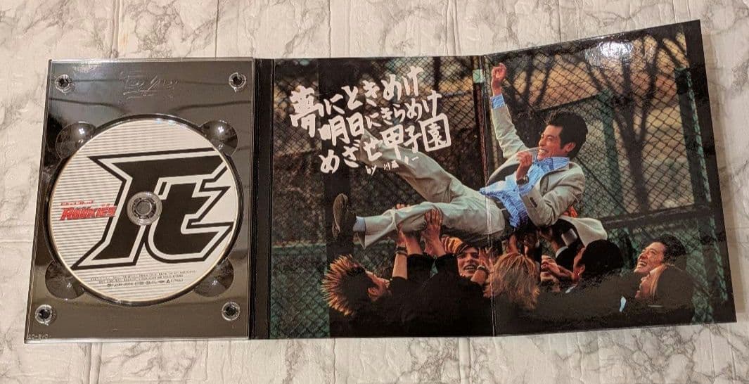 ルーキーズ ROOKIESDVDBOX & ROOKIES 卒業(ドキュメント)