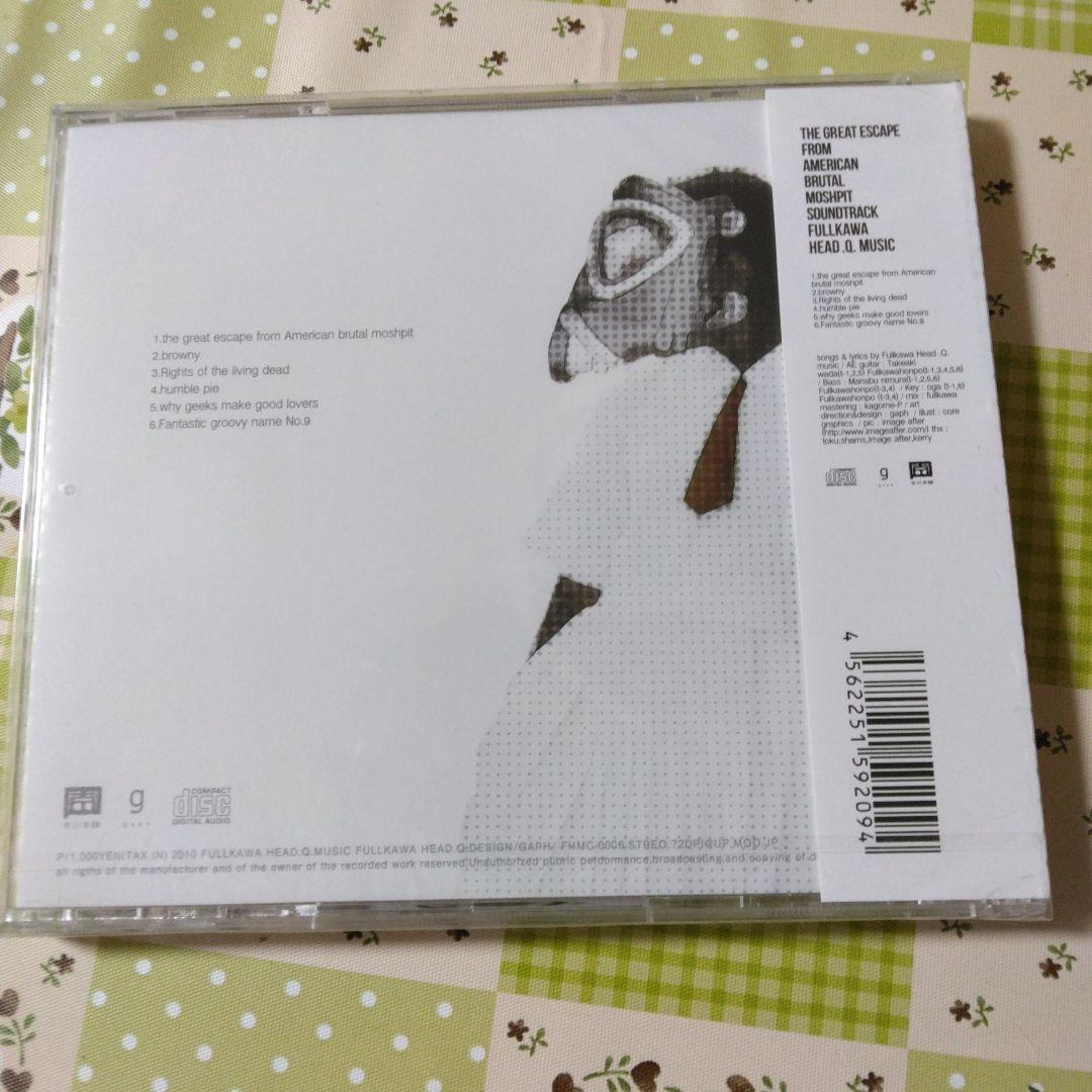 希少　新品未開封　古川本舗　音源集第六集　ボカロ　CD　初音ミク　巡音ルカ