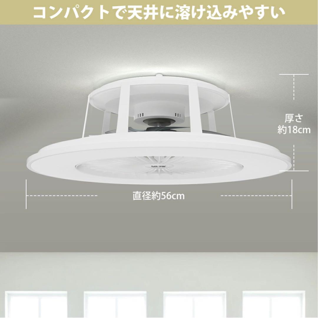 F002シーリングファン ファン付小型扇風機サーキュレーターリモコンLED電球灯